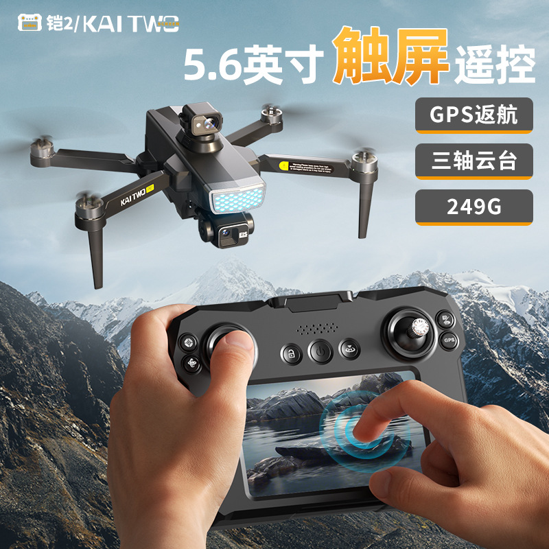 Drone Gimbal 3 Axis - Dron GPS Kaitwo con Gimbal de