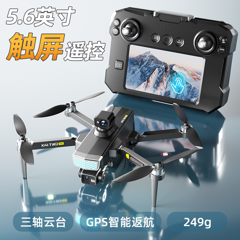 Dron GPS Kaitwo con Gimbal de  - Drone Gimbal 3 Axis reseña y precio